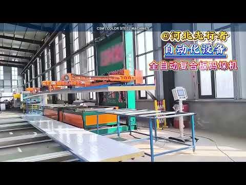 Workshop video preview: Single-unit panel turnover and stacking — workshop view